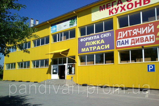 pan divan